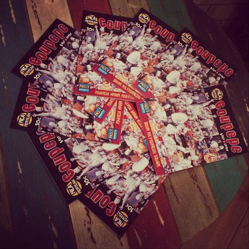 COUPEPE - Νέα Πεντέλη