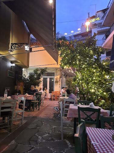 Καραϊσκάκη 31, Λαμία 351 00