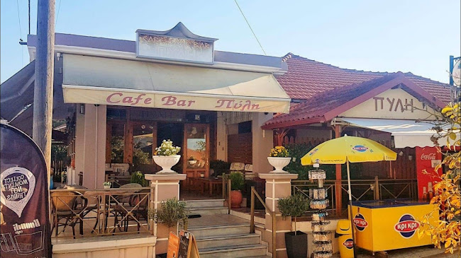 Cafe Snack Bar ΠΥΛΗ (Pili)