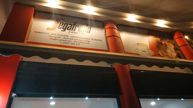 Comentarii opinii despre Laφ Coffee Laboratory