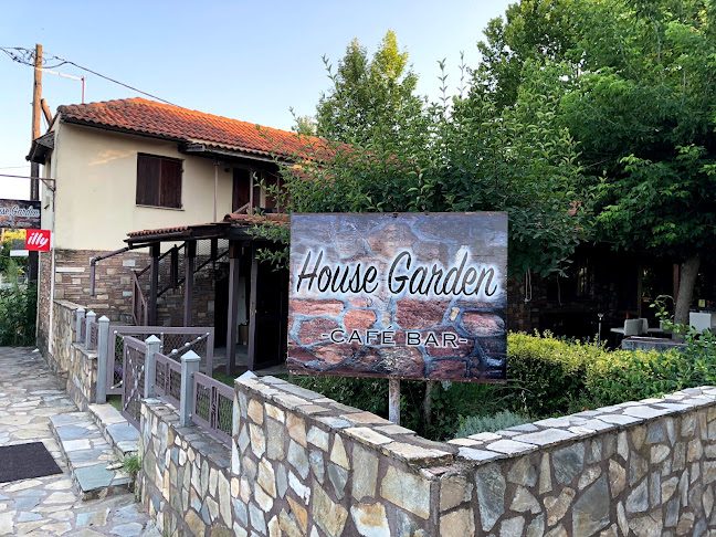 House Garden - Καρδίτσα