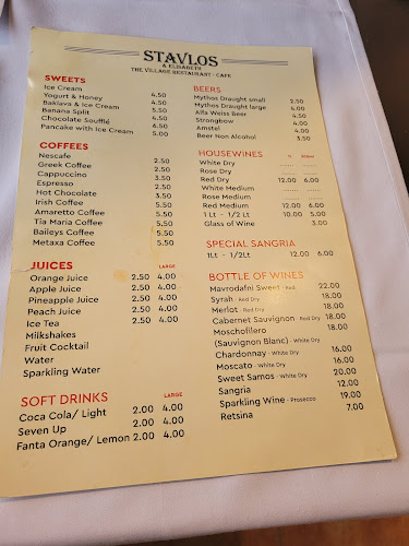 Opinii despre Elizabeth & Stablos în Μάλια - Γαστρονομία και φιλοξενία