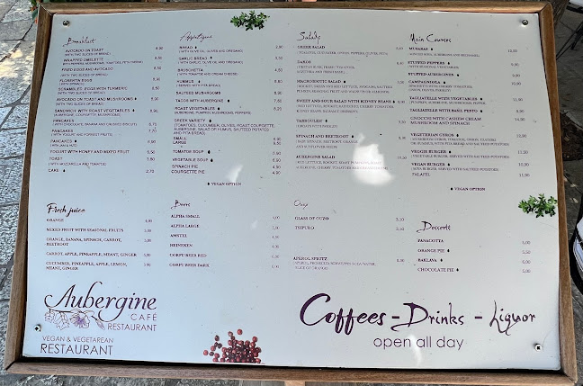 Aubergine Restaurant - Γαστρονομία και φιλοξενία