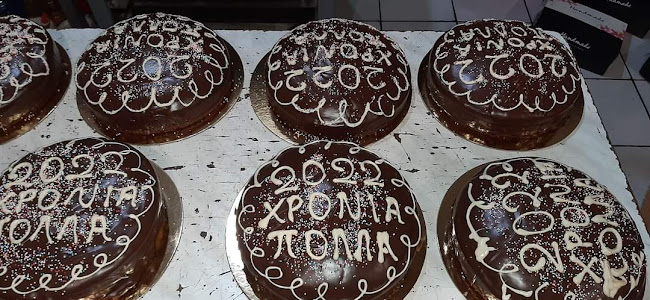 Αρτοποιείο ΚΟΛΟΜΠΟΥΡΔΑΣ ΠΑΝΑΓΙΩΤΗΣ - Ορχομενός