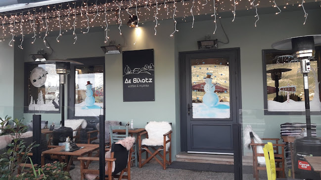 Στρατάρχου Παπάγου 2, Ιωάννινα 454 44