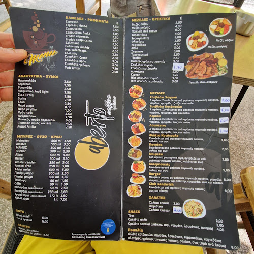 aberto coffee + plates