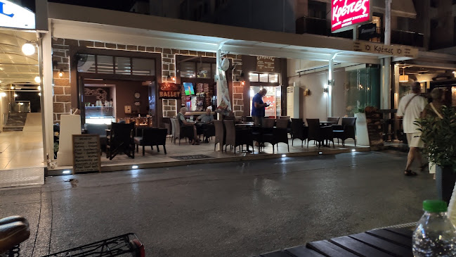 Aktaion Café - Γαστρονομία και φιλοξενία