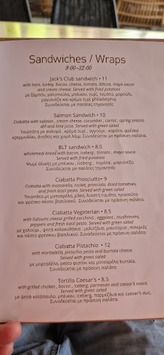 Στεγνά, Αρχάγγελος 851 02