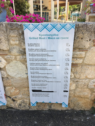 Το Κύμα - Άφυτος