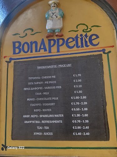 Opinii despre ΑΡΙΣΤΟΝ ΛΟΜΠΟΤΕΣΗΣ în Αθήνα - Γαστρονομία και φιλοξενία