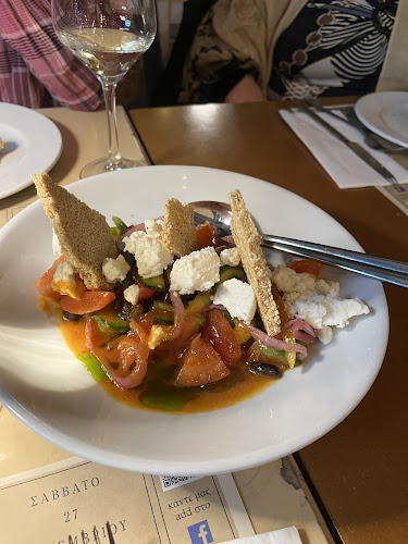 Αμπιμπάγιο - ABIBAYIO