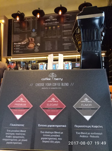 Opinii despre Coffee Berry Drama 01 în Δράμα - Γαστρονομία και φιλοξενία