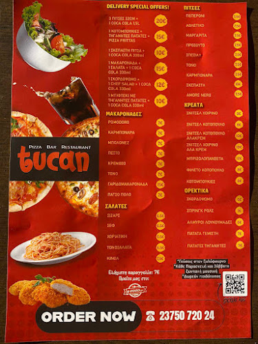 Tucan Pizza Βar Restaurant - Νέος Μαρμαράς