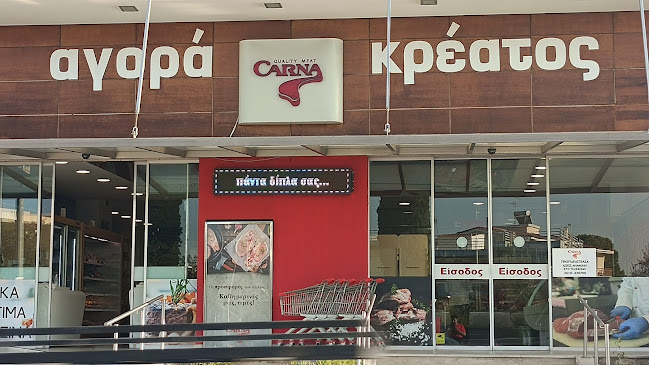 Ελ. Βενιζέλου 227, Πάτρα 263 33