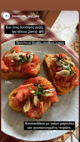 Opinii despre Τσουκνίδα în Σκύδρα - Γαστρονομία και φιλοξενία