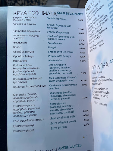 Αριστίππου 1, Αθήνα 106 76