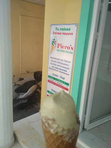 Piero's Gelateria Italiana - Ζάκυνθος