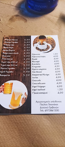 Ουζερί Πλάτανος - Γαστρονομία και φιλοξενία