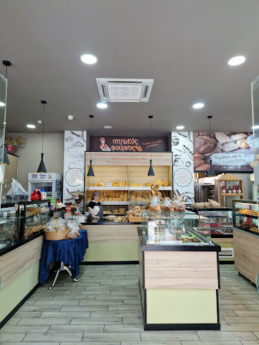 Σπιτικός Φούρνος