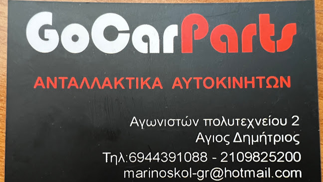 Go Car Parts