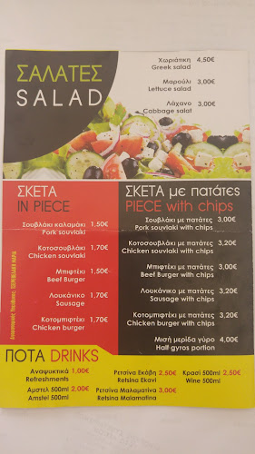 Opinii despre Ψητοπωλείο "Η Πλατεία" în Κάτω Ασίτες - Γαστρονομία και φιλοξενία