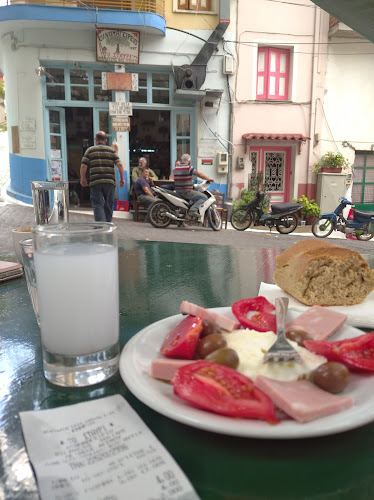 Το Σταυρί - Sofia