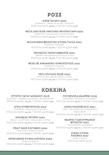 Ομήρου 41-43, Νέα Σμύρνη 171 21