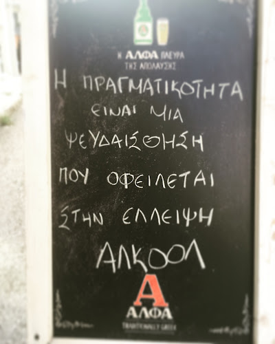 Αερόστατο