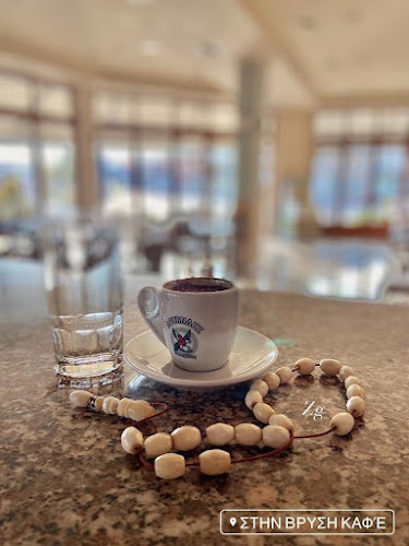 ΣΤΗΝ ΒΡΥΣΗ ΚΑΦΕ - Γαστρονομία και φιλοξενία