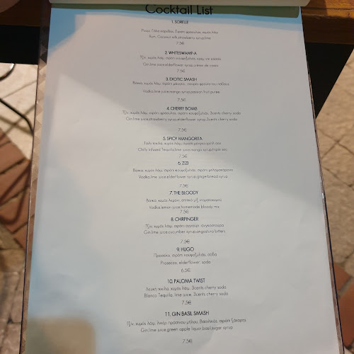 Sorelle Cafe - Ασπροβάλτα