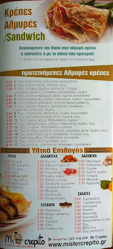 Φιλολάου 84, Αθήνα 116 33