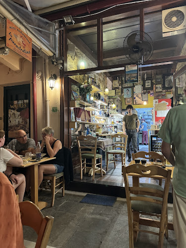 Το Παραστράτημα - Γαστρονομία και φιλοξενία