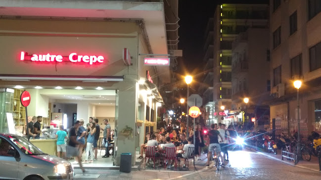 Comentarii opinii despre L' autre crepe