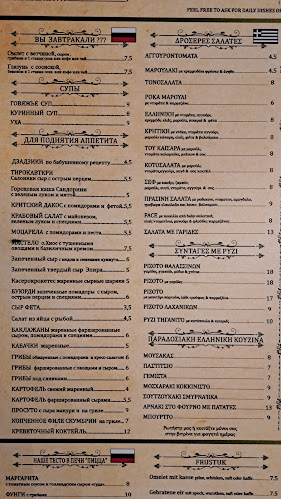 Face Restaurant