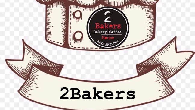 Two Pastry Bakers Andreou