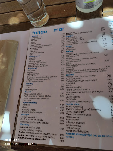 Tango Mar - Γαστρονομία και φιλοξενία