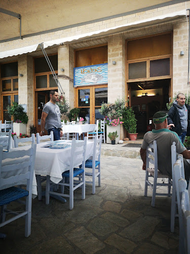 Nontas Fish Restaurant Aegina - Πέρδικα