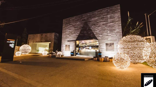 Αρτοποιείο Βασίλης Ραυτόπουλος