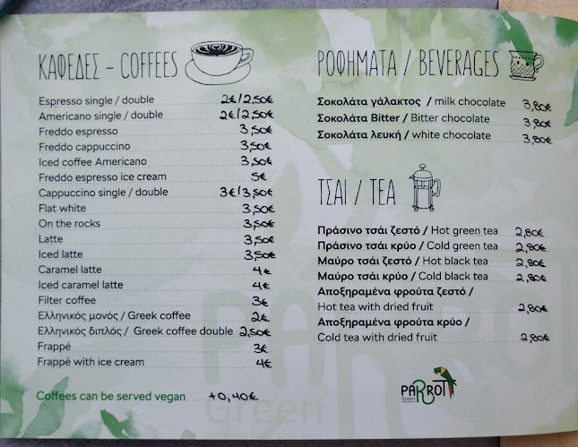 Opinii despre Green Parrot Beach Bar Rethymnon în Ρέθυμνο - Γαστρονομία και φιλοξενία