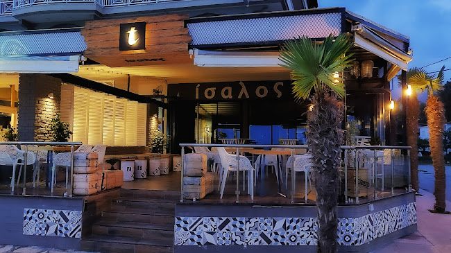 Isalos Coffee Bar