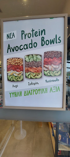 Γρηγόρης - Γαστρονομία και φιλοξενία