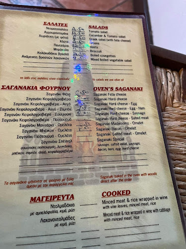 Θέμης Πεϊνιρλί