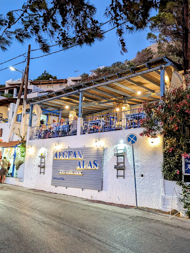 Aegean Alas - Γαστρονομία και φιλοξενία