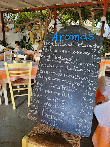 Comentarii opinii despre AROMA Traditional Tavern