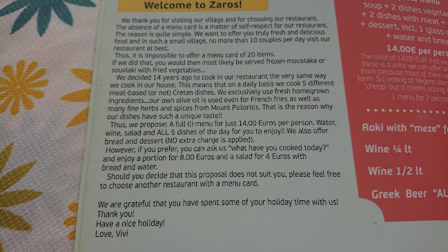 Βεγγέρα - Ζαρός