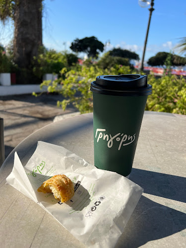 Γρηγόρης - Νάξος