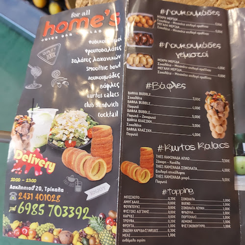 CAKAO x THE NEW GREEN - Τρίκαλα