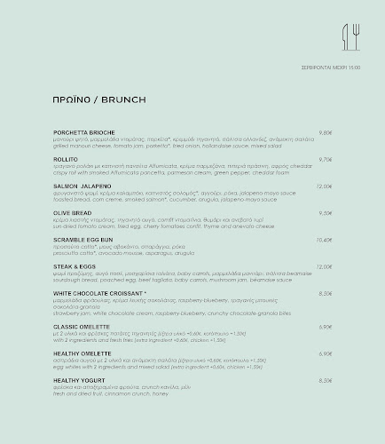 Pisina - Γαστρονομία και φιλοξενία