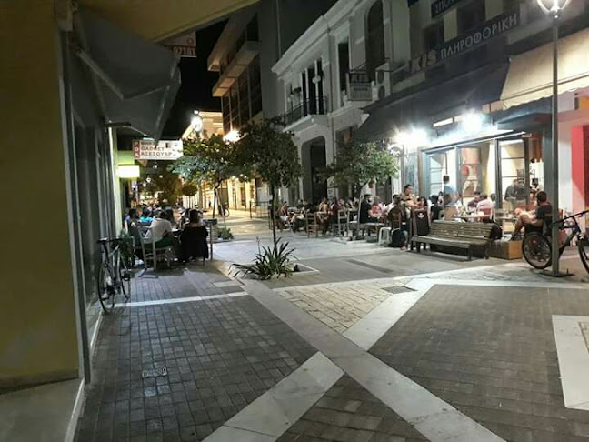 Μάμρα Ρακομπυραρείον