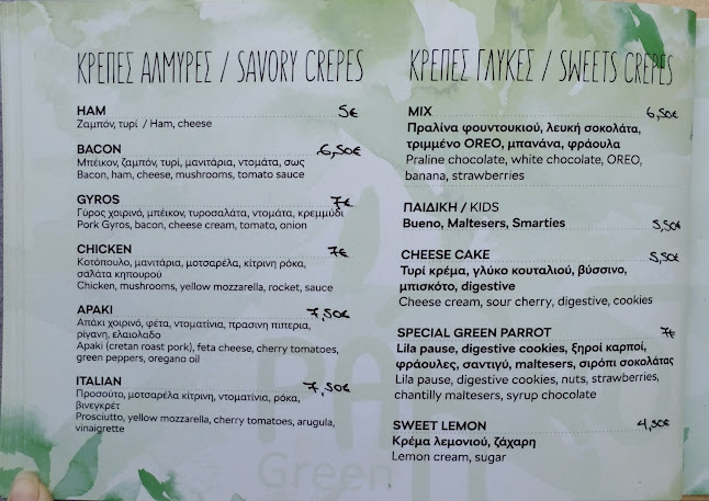 Green Parrot Beach Bar Rethymnon - Γαστρονομία και φιλοξενία